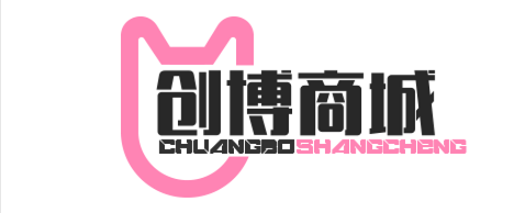 创博商城