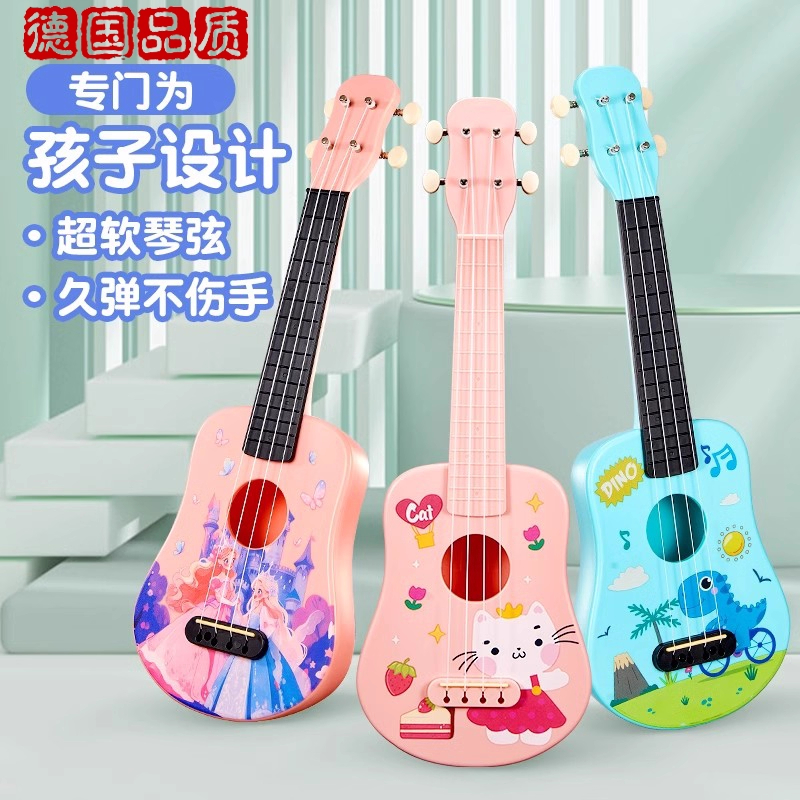 德国儿童尤克里里初学入门级乐器小吉他玩具宝宝音乐早教生日礼物